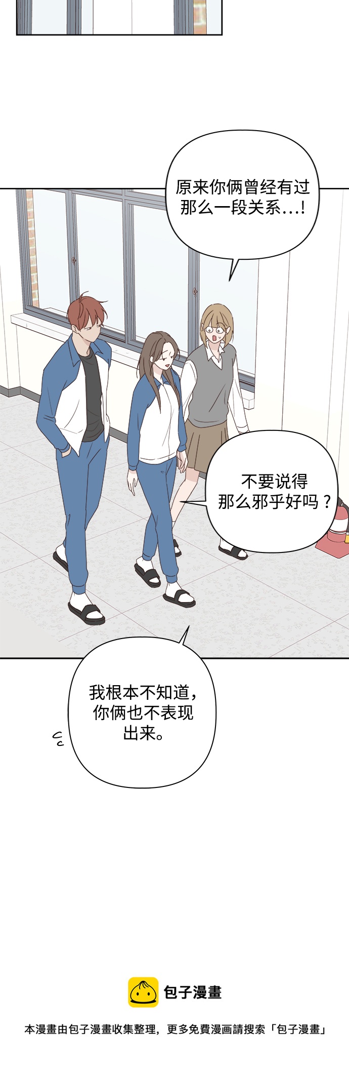 第4话53