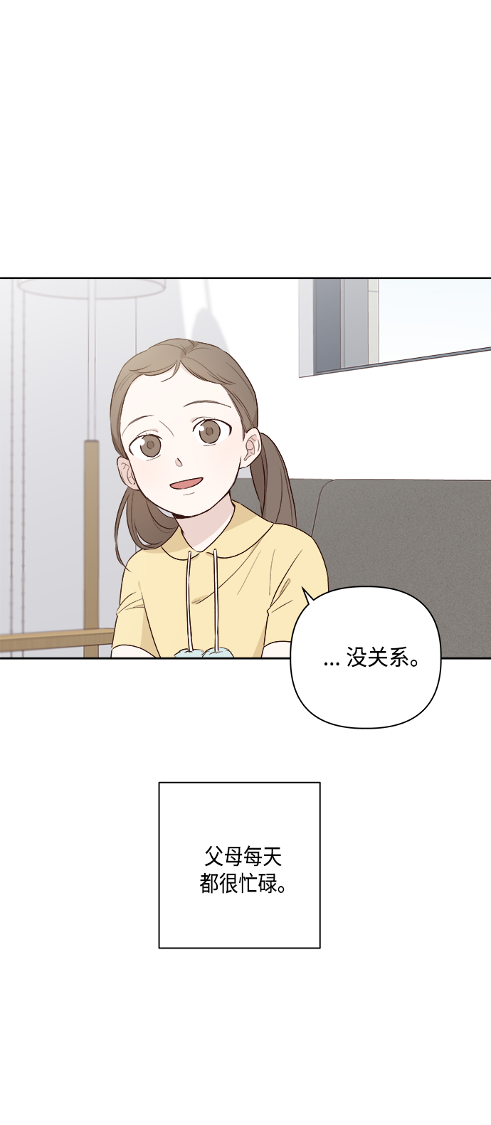 第1话6