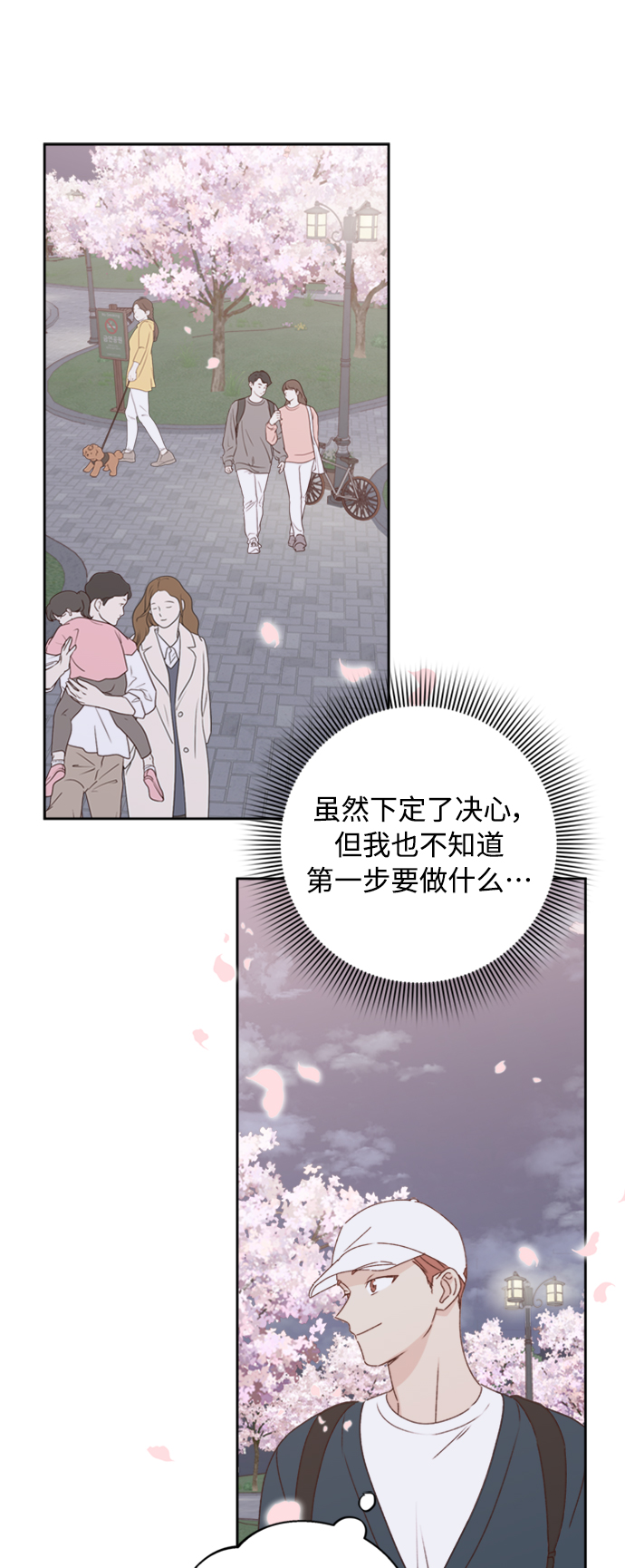第13话4