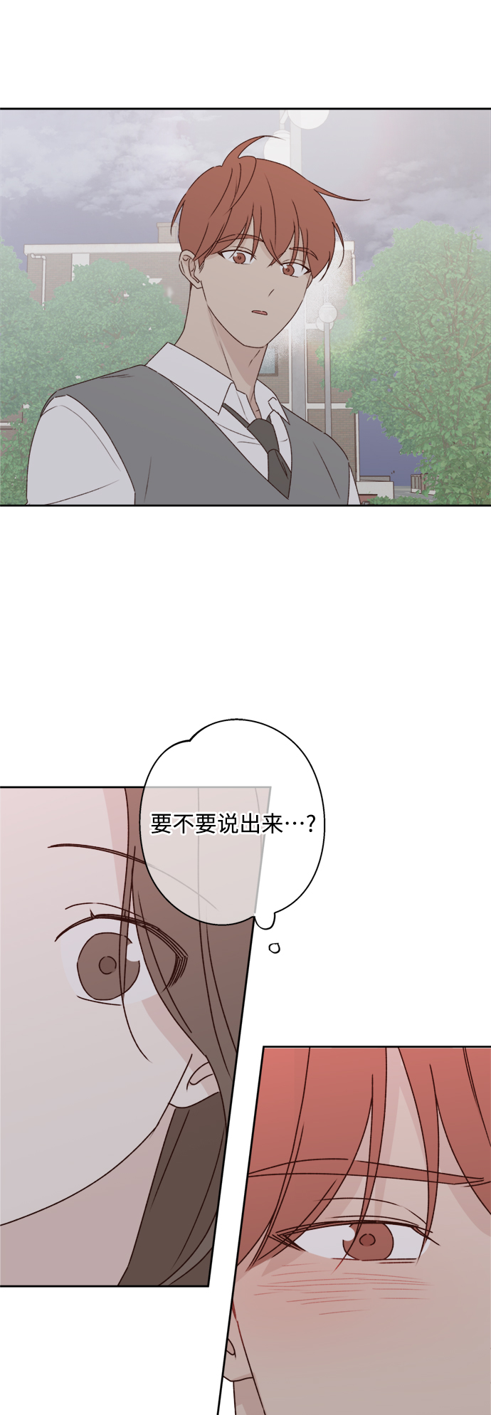 第7话37