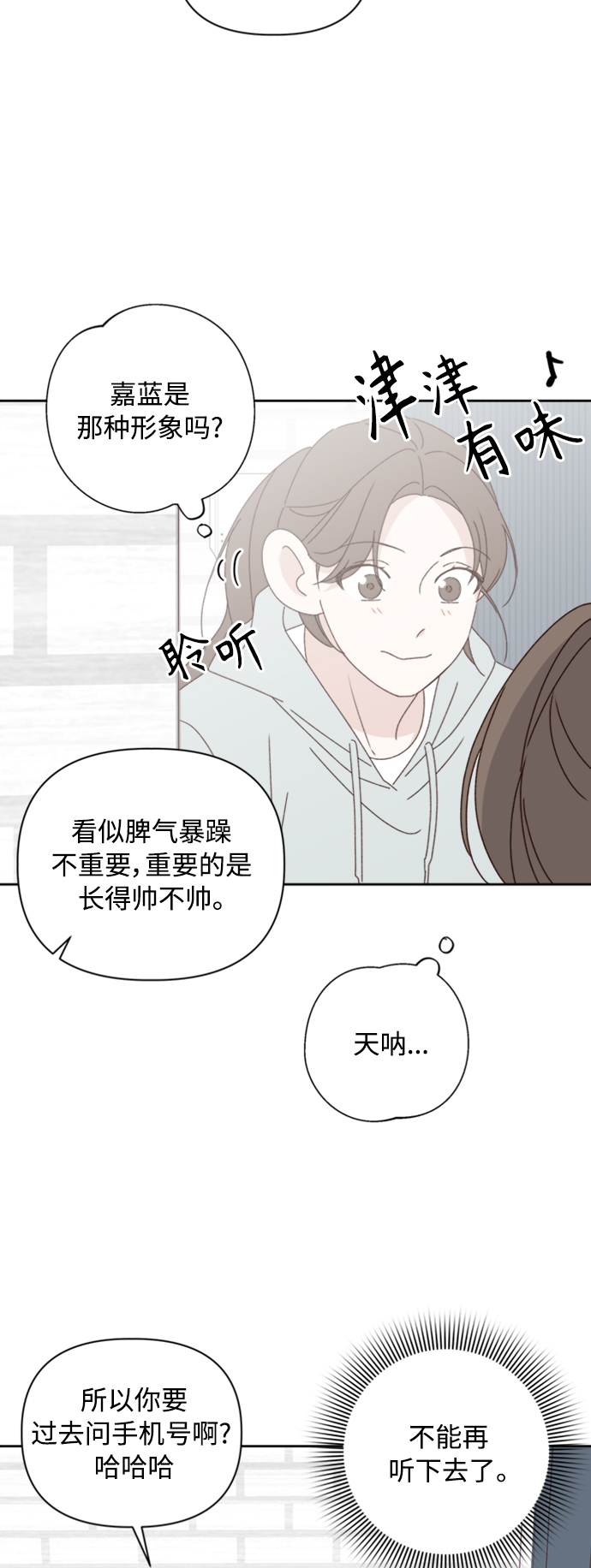 第12话30