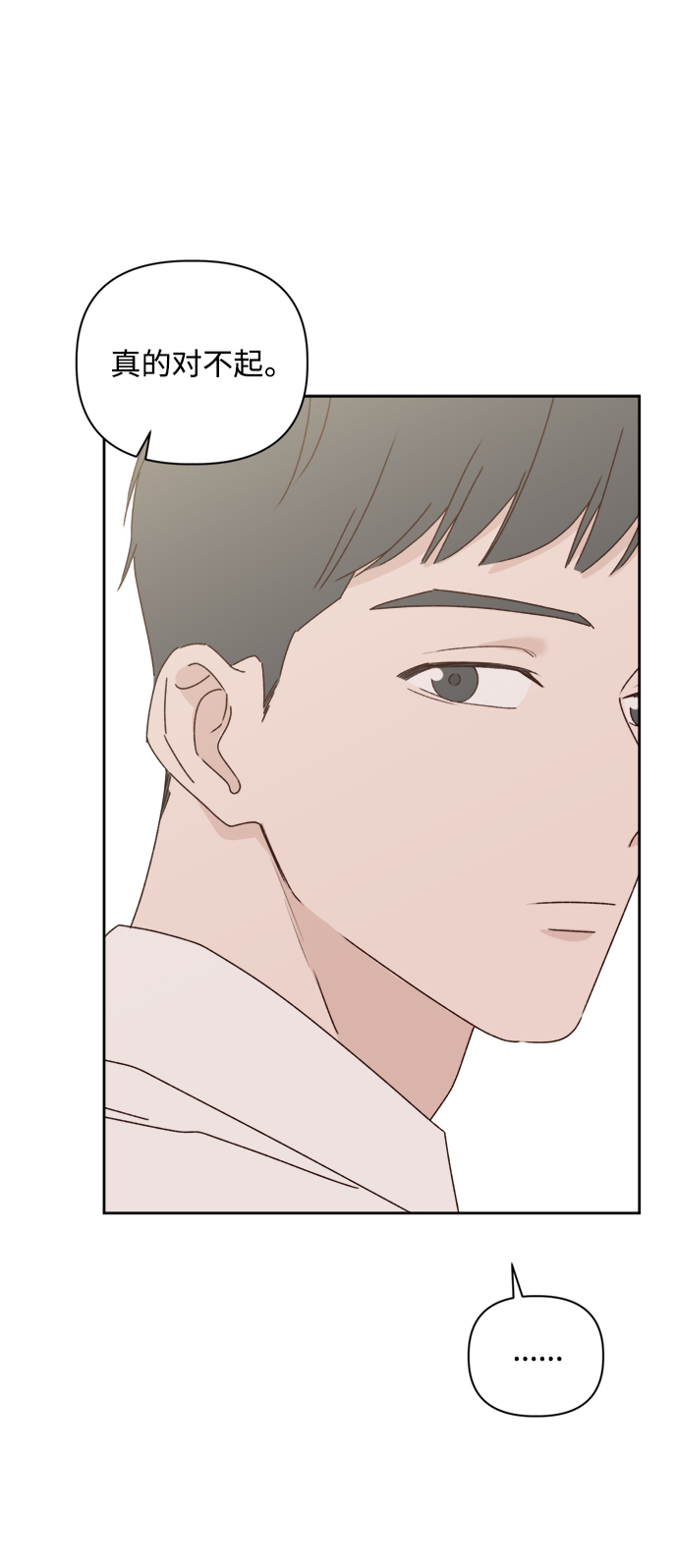 第11话10
