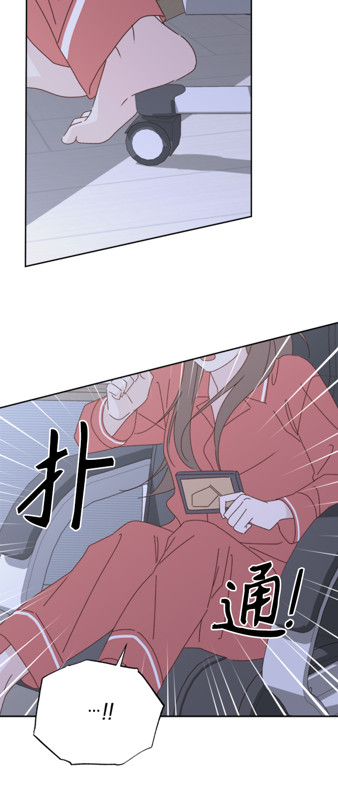第17话79
