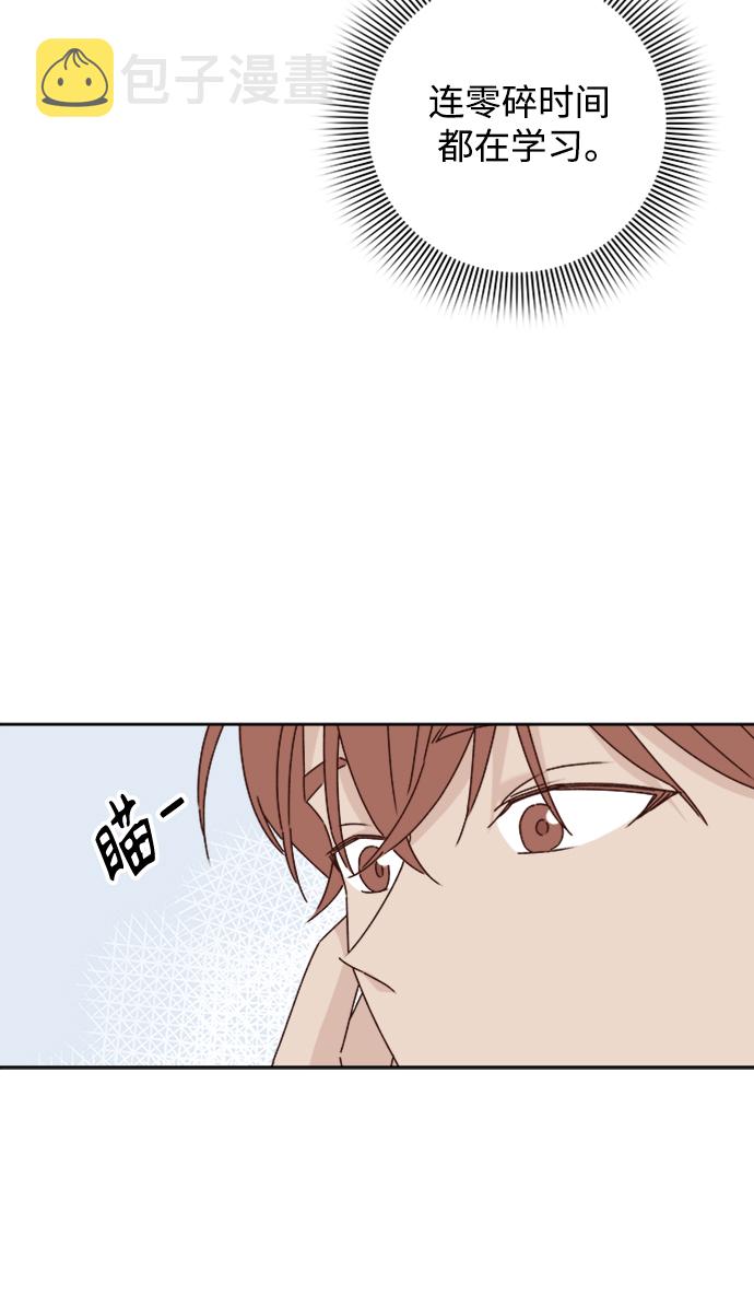 第9话7