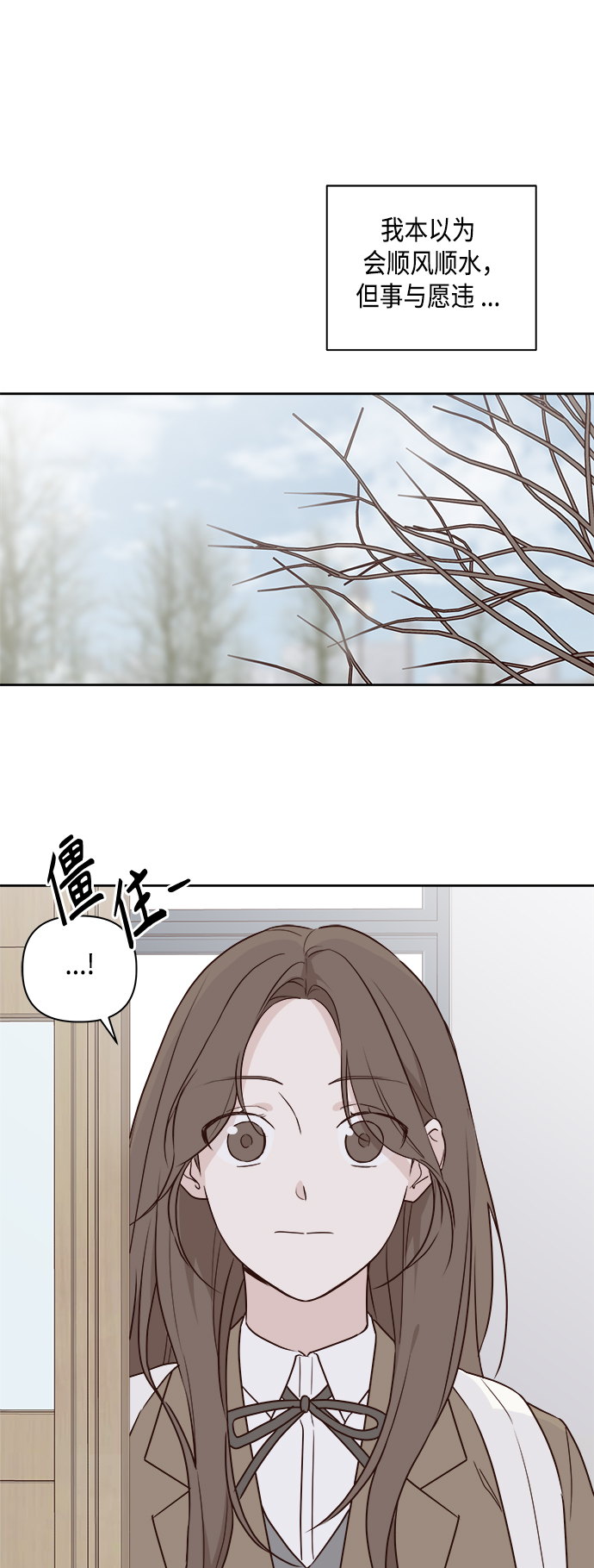 第1话76