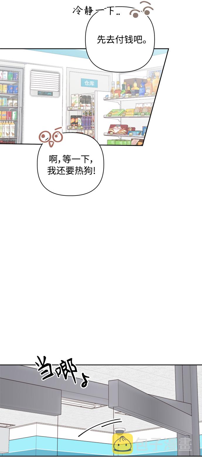 第7话58