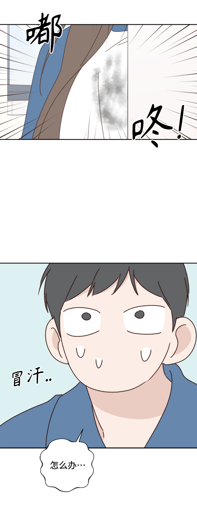 第18话37