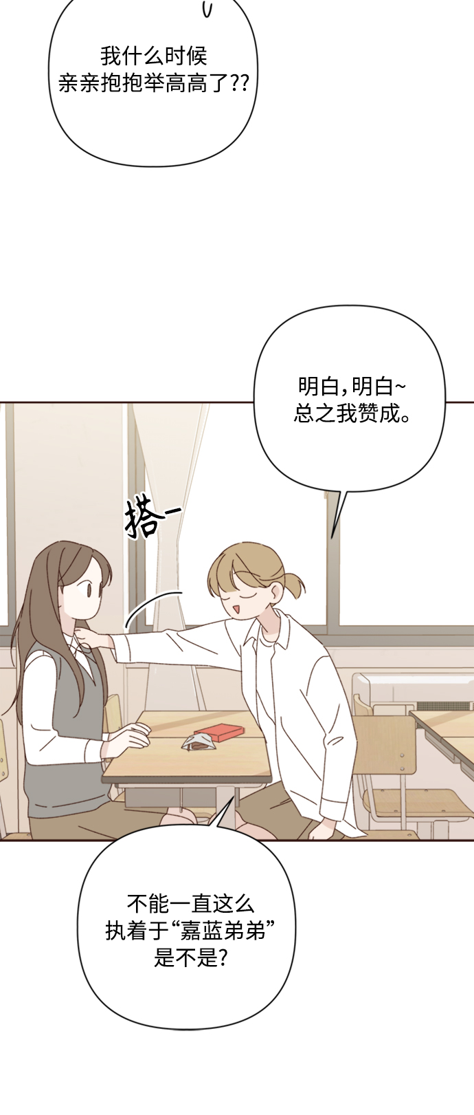第15话43