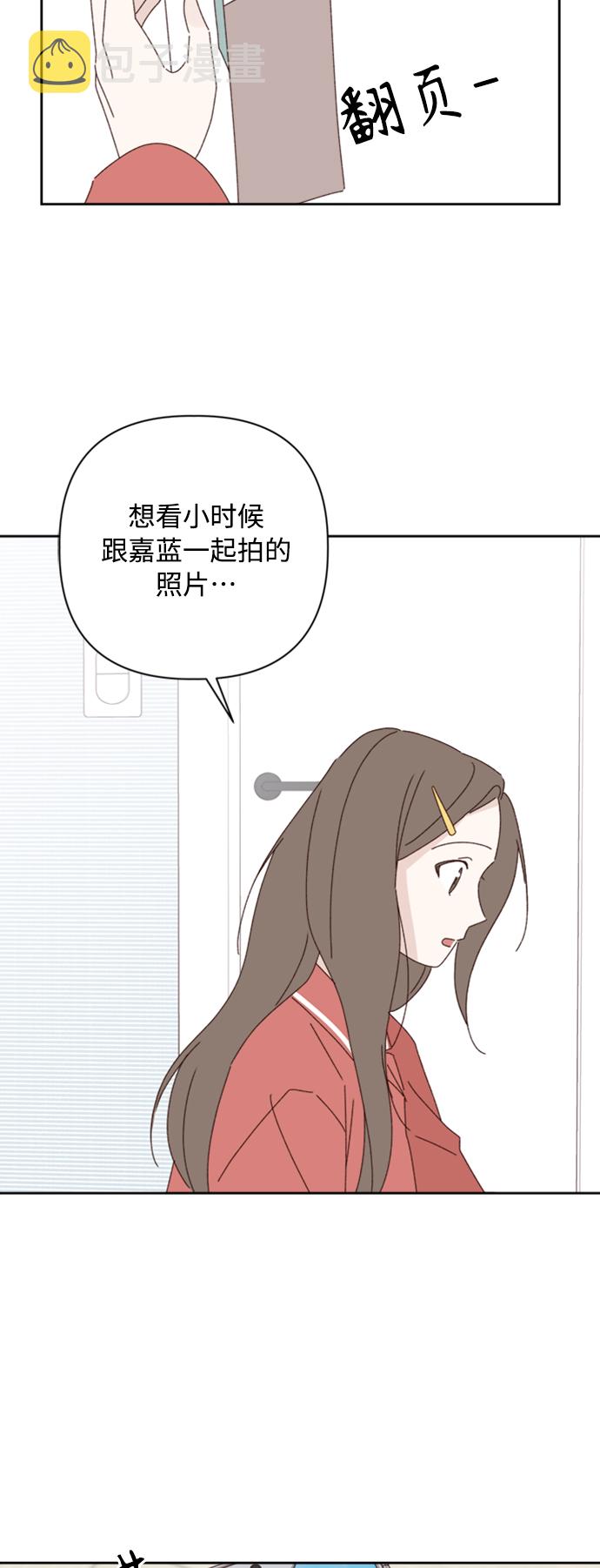 第17话54