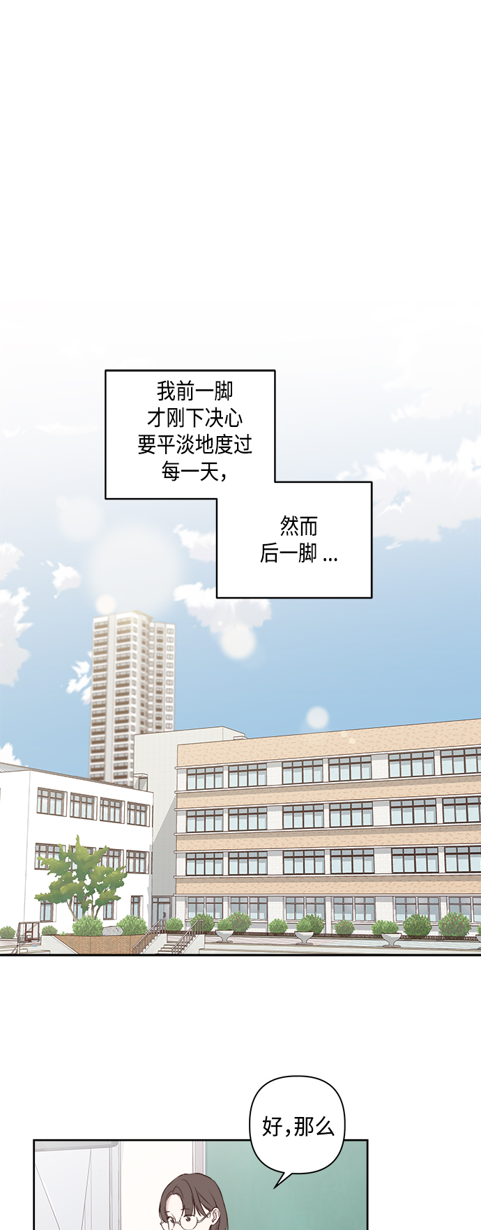 第2话1