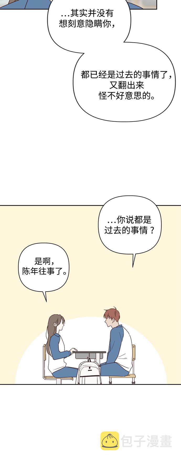 第4话42