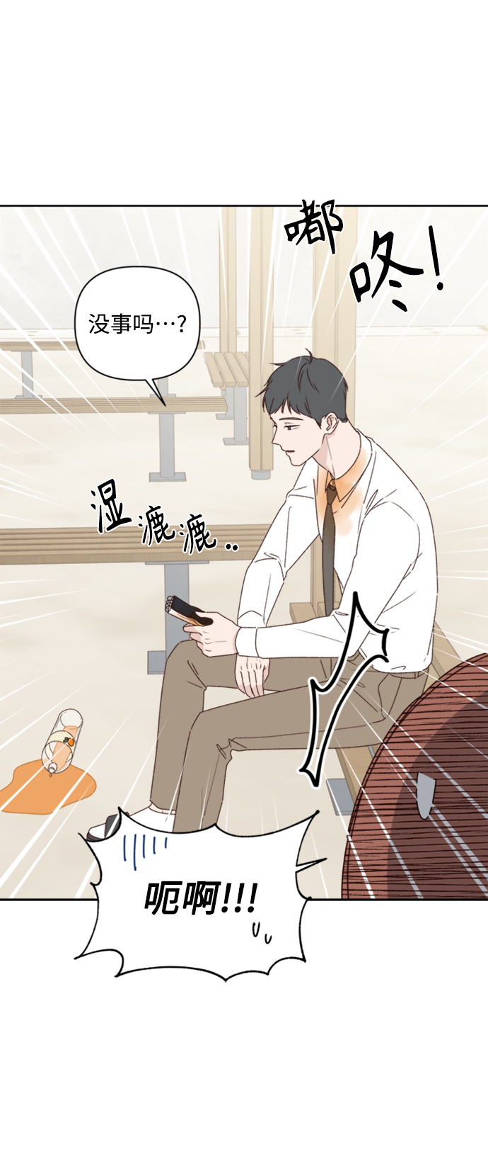 第11话3