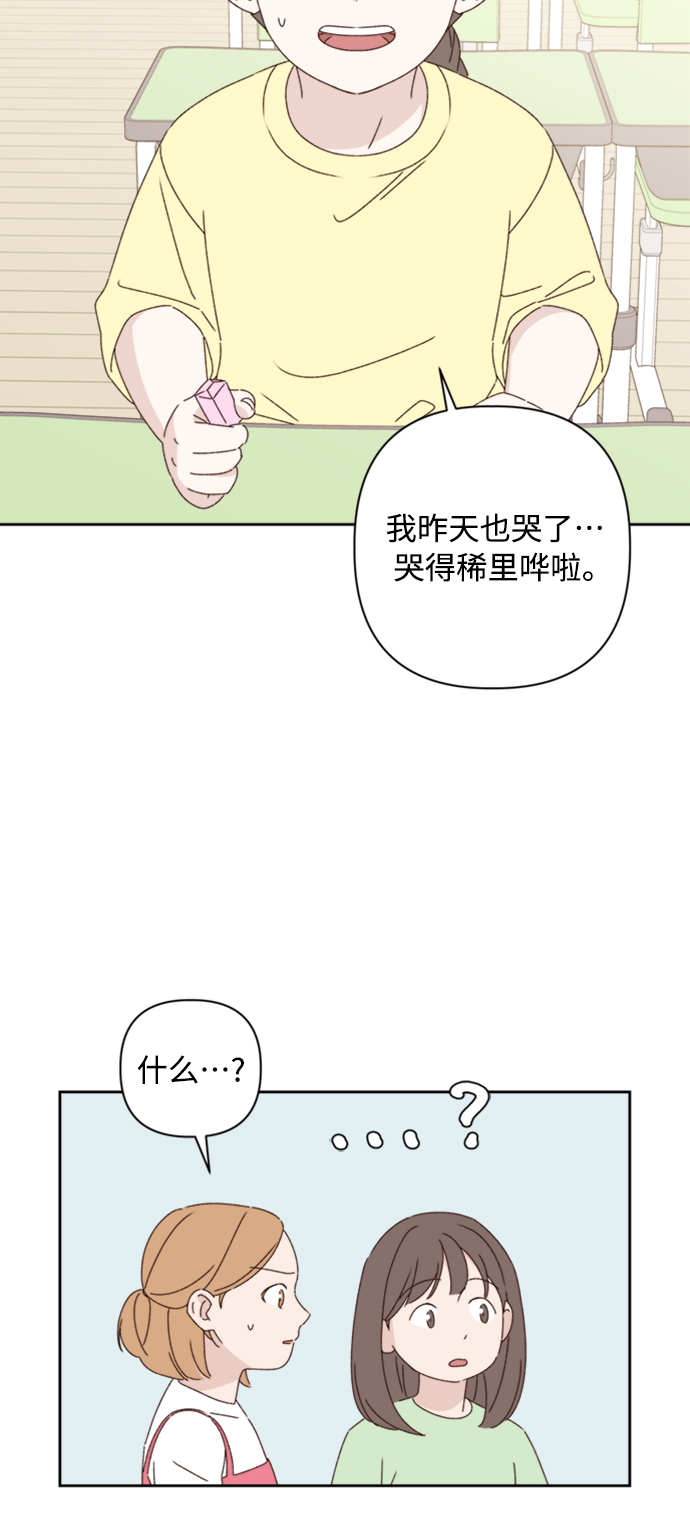 第14话58