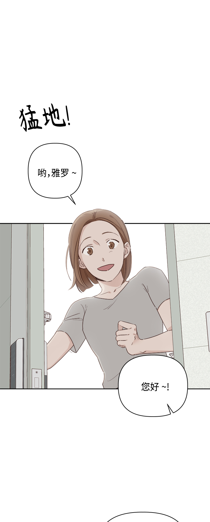 第1话7