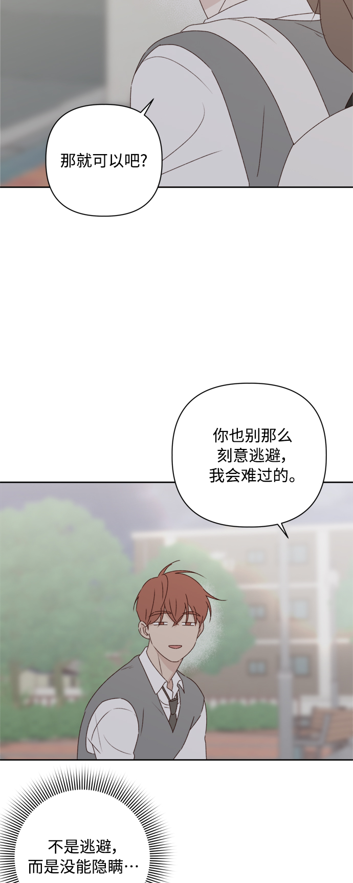 第7话41