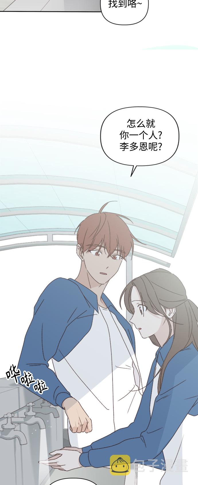 第8话33