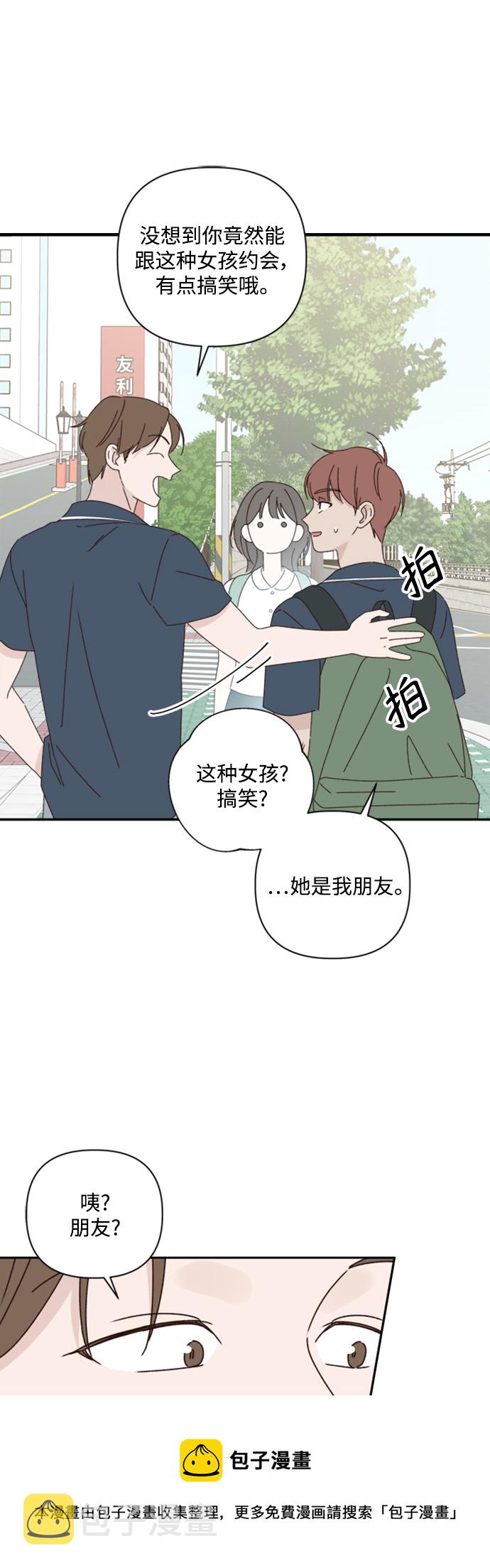 第15话53