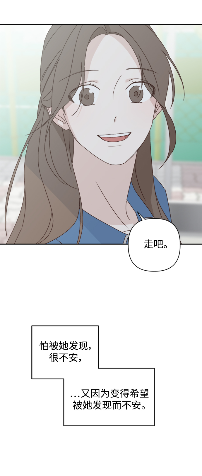 第8话41