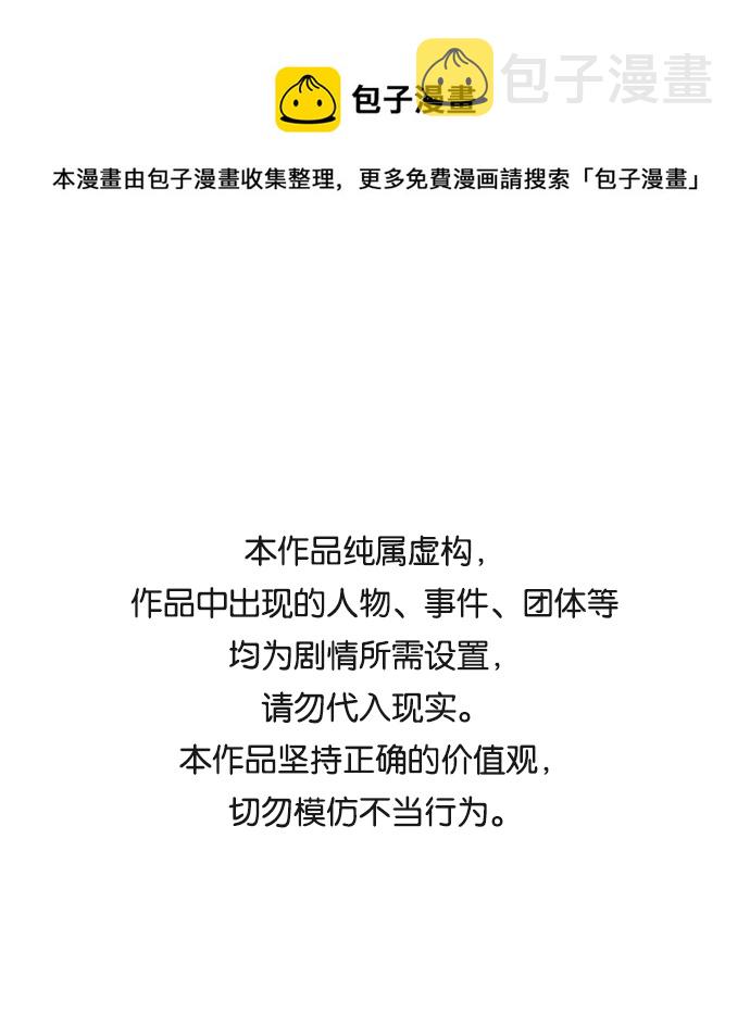 第11话0