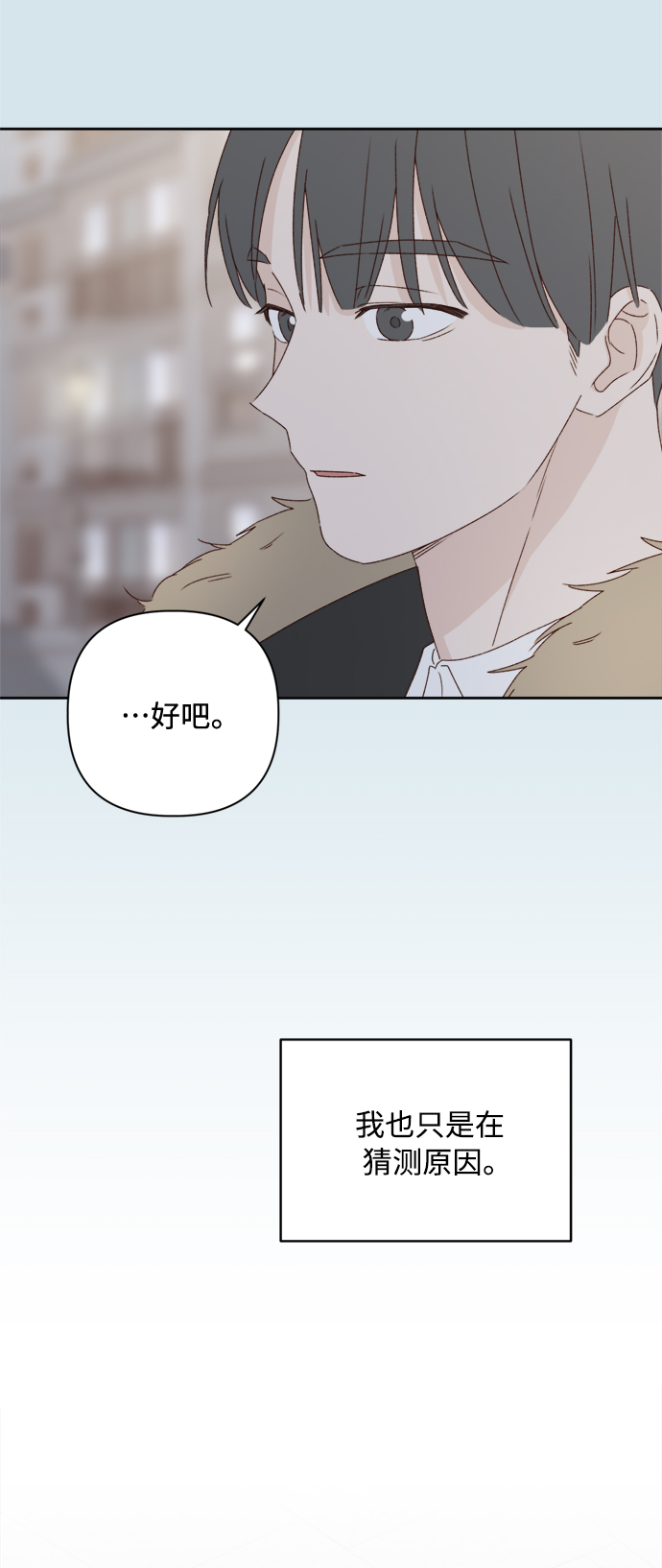 第6话27