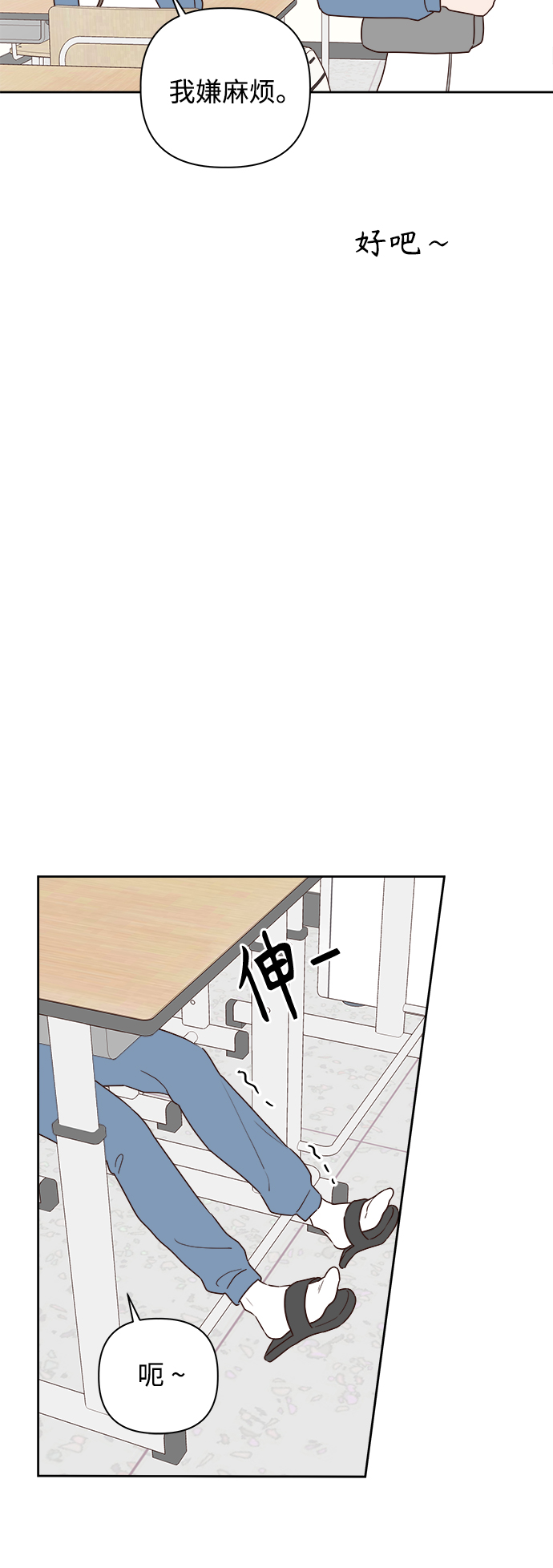 第4话25