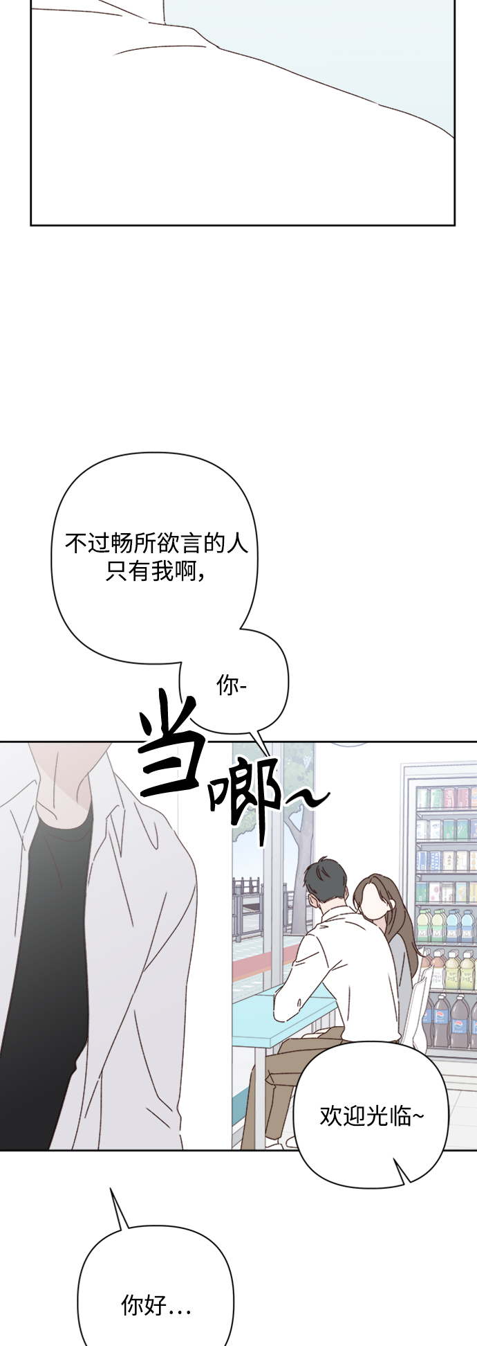 第18话64
