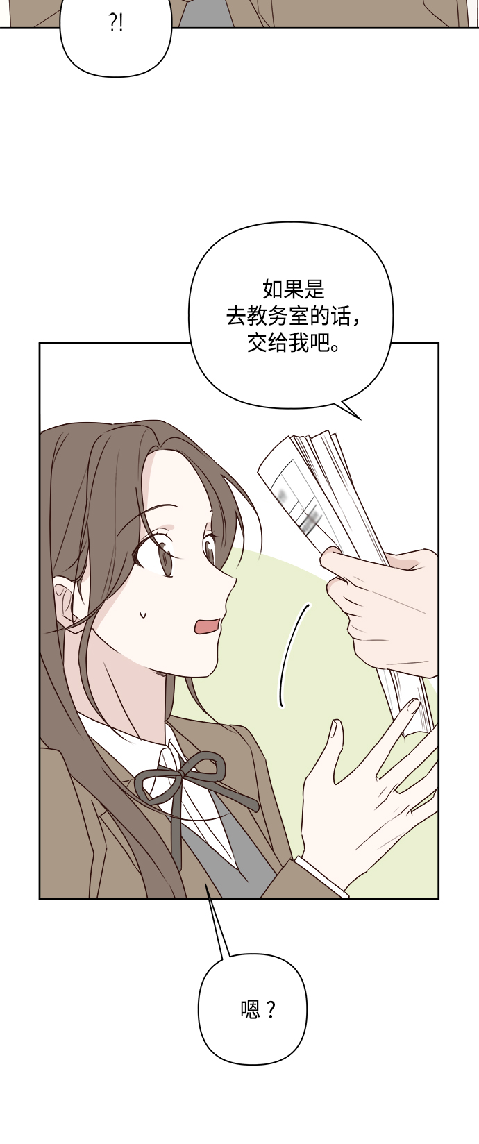 第6话62