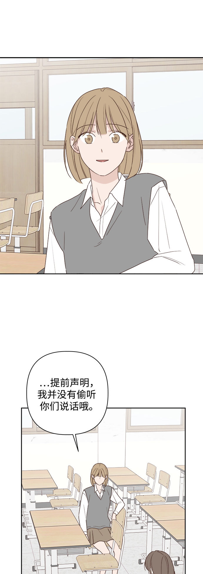 第4话44
