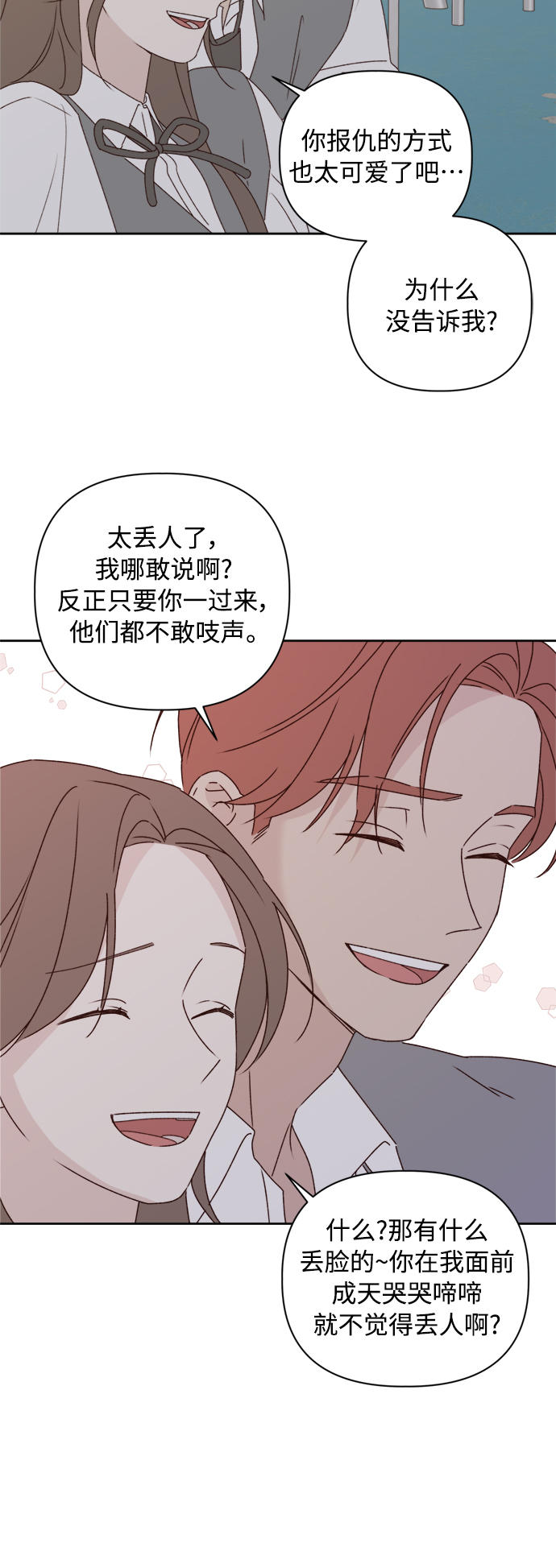 第7话18