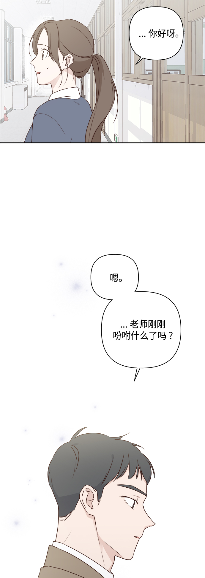 第2话68