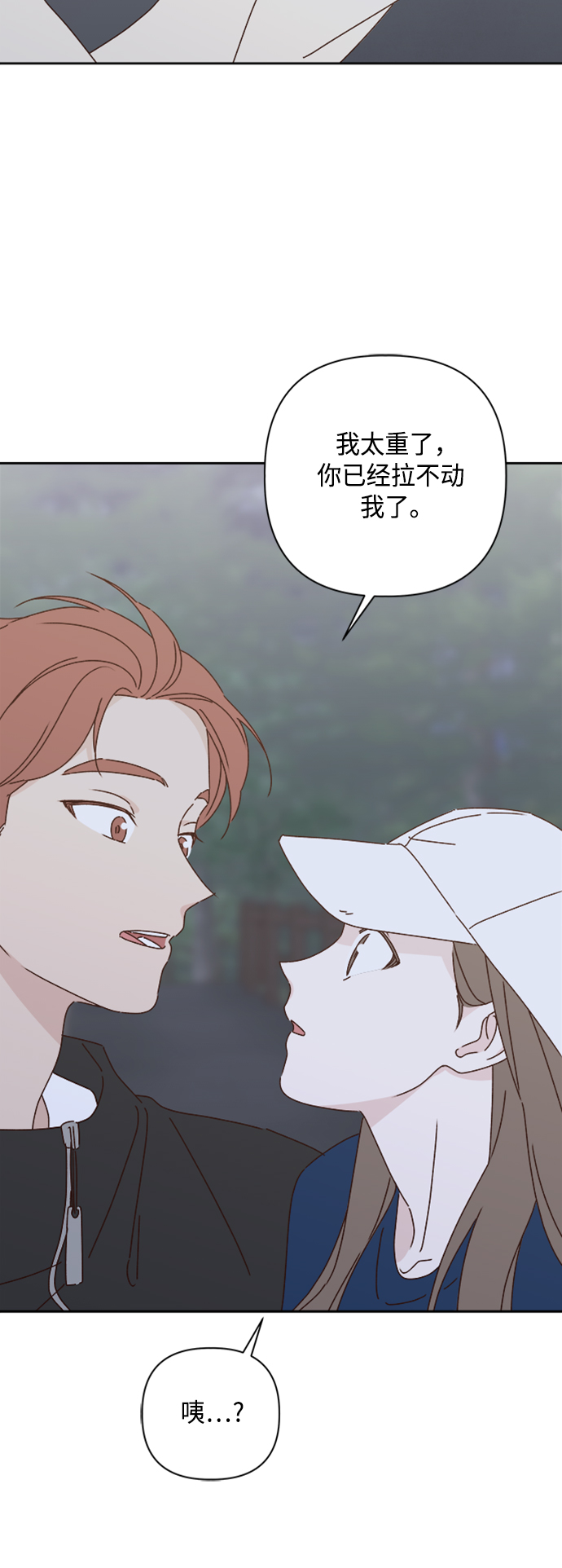 第20话60