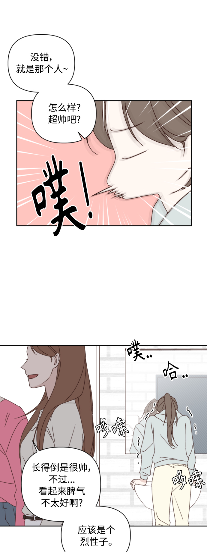 第12话29