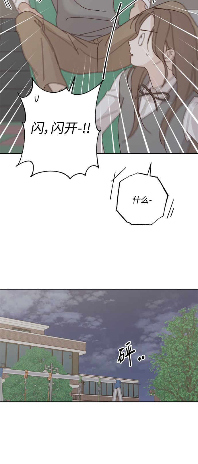 第7话11