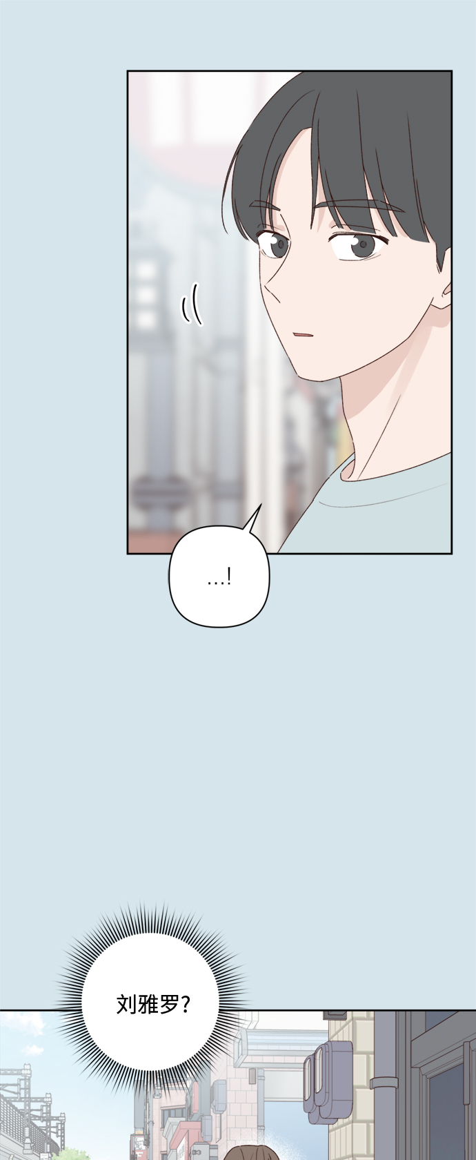 第6话10