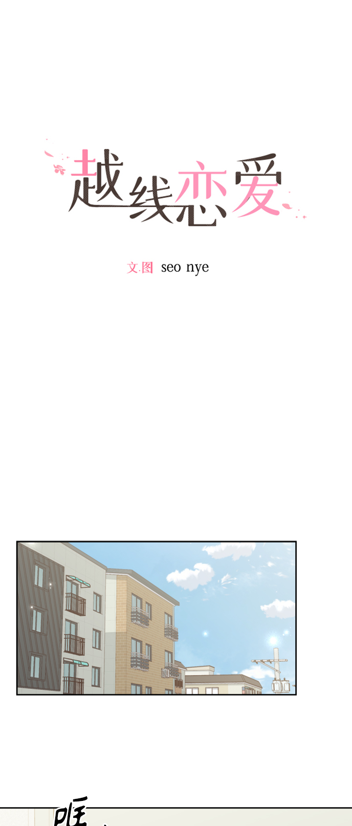 第17话13