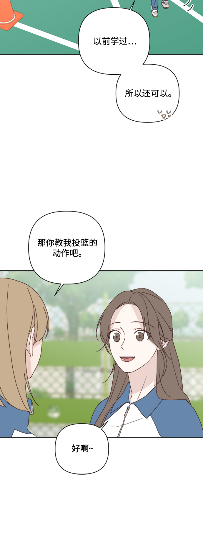 第9话25