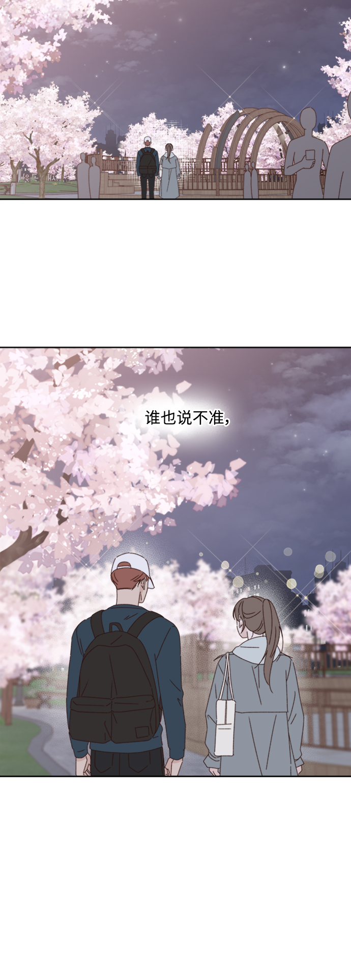 第13话33