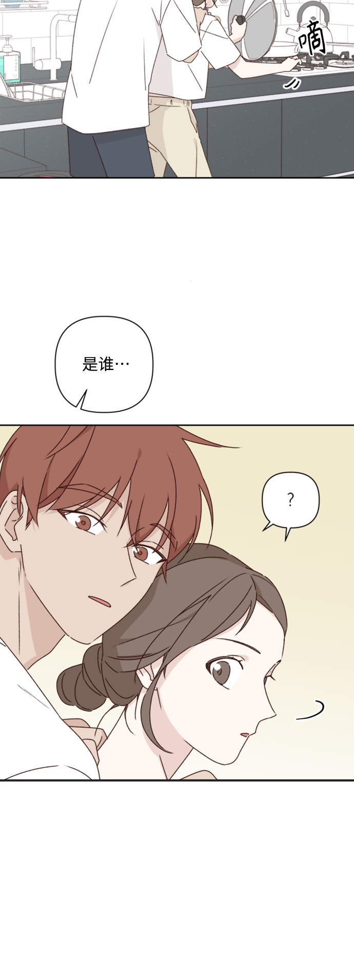 第10话11
