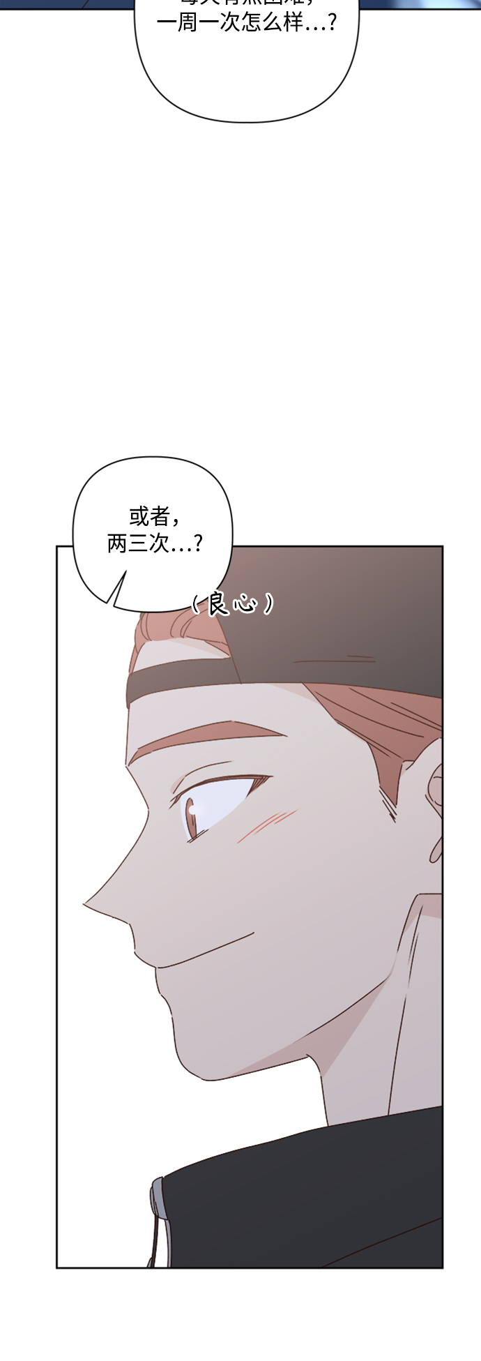 第20话40
