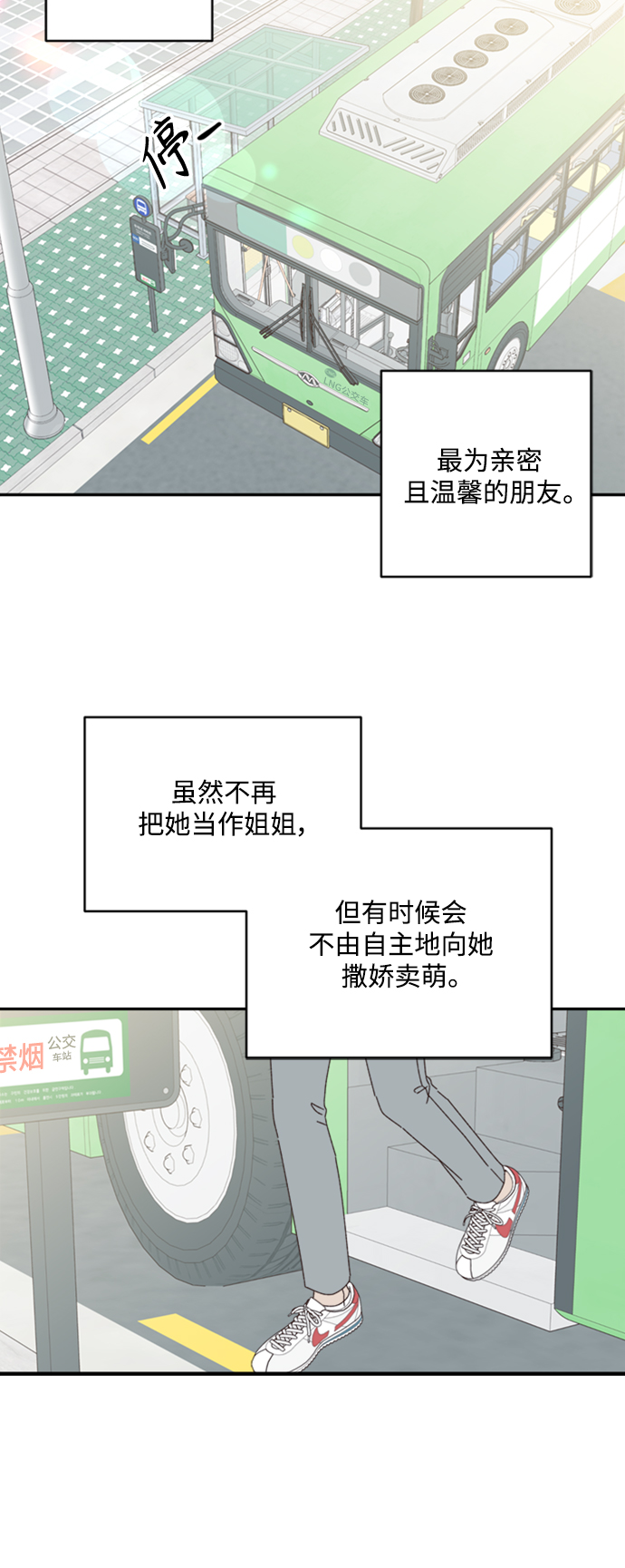 第14话23