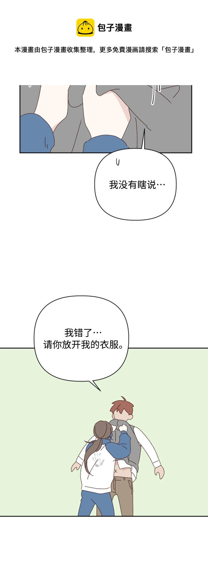 第18话49