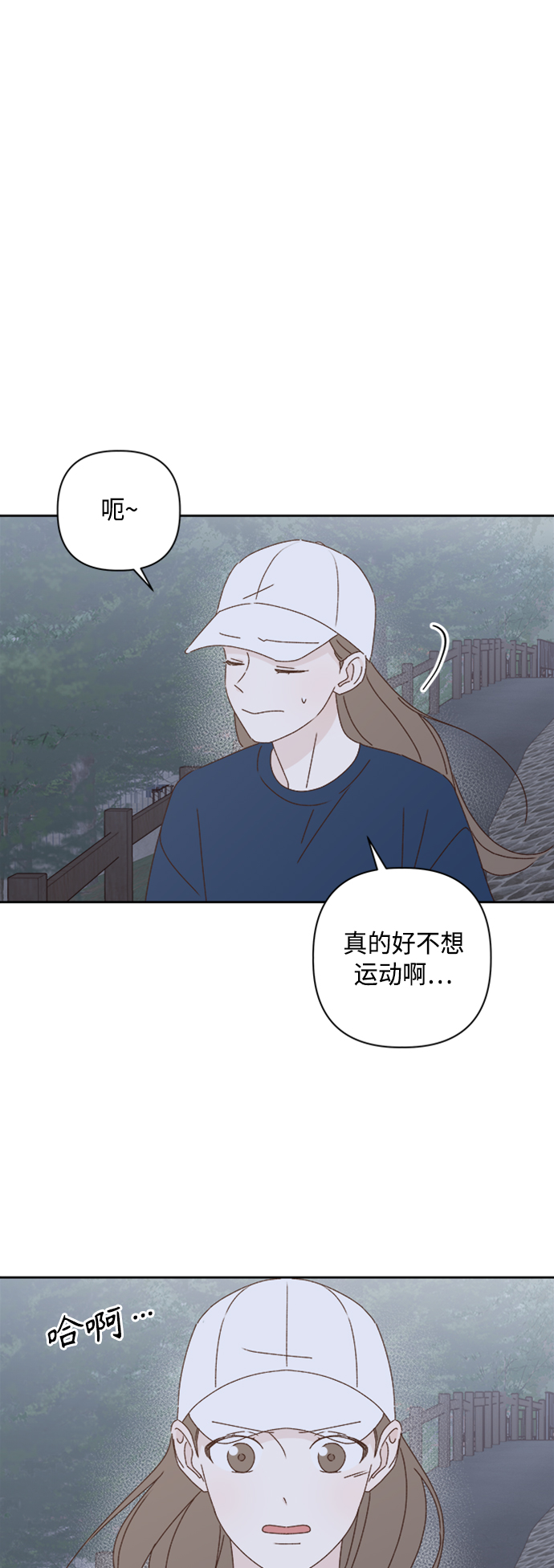 第20话38