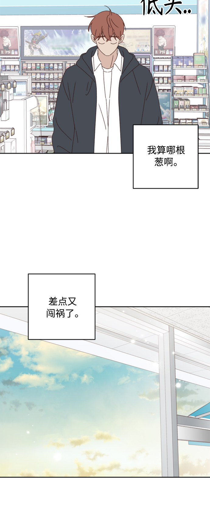 第18话18