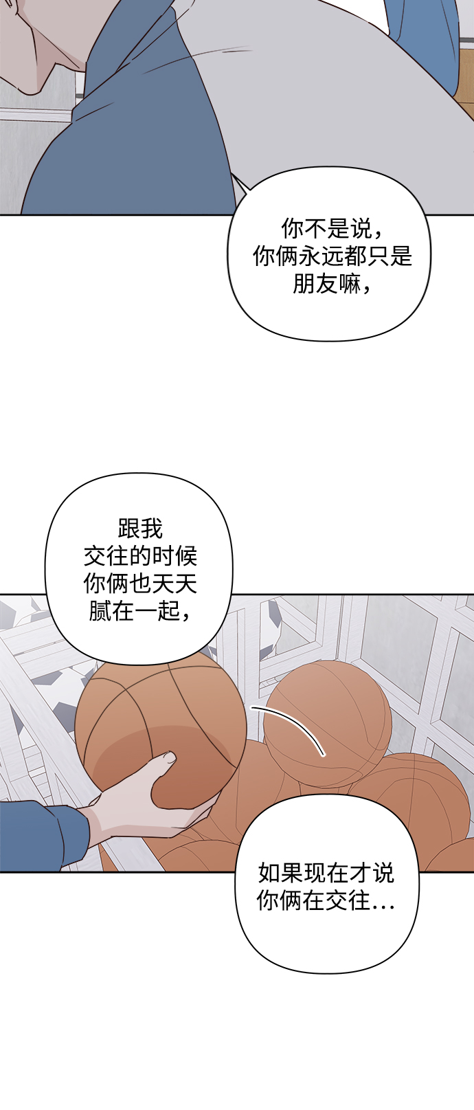 第4话16