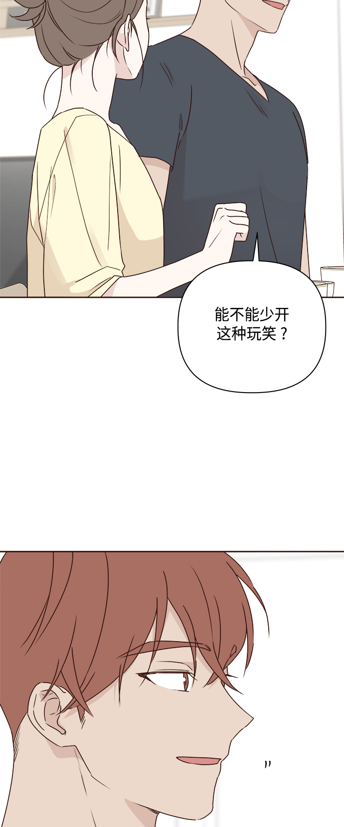 第5话34