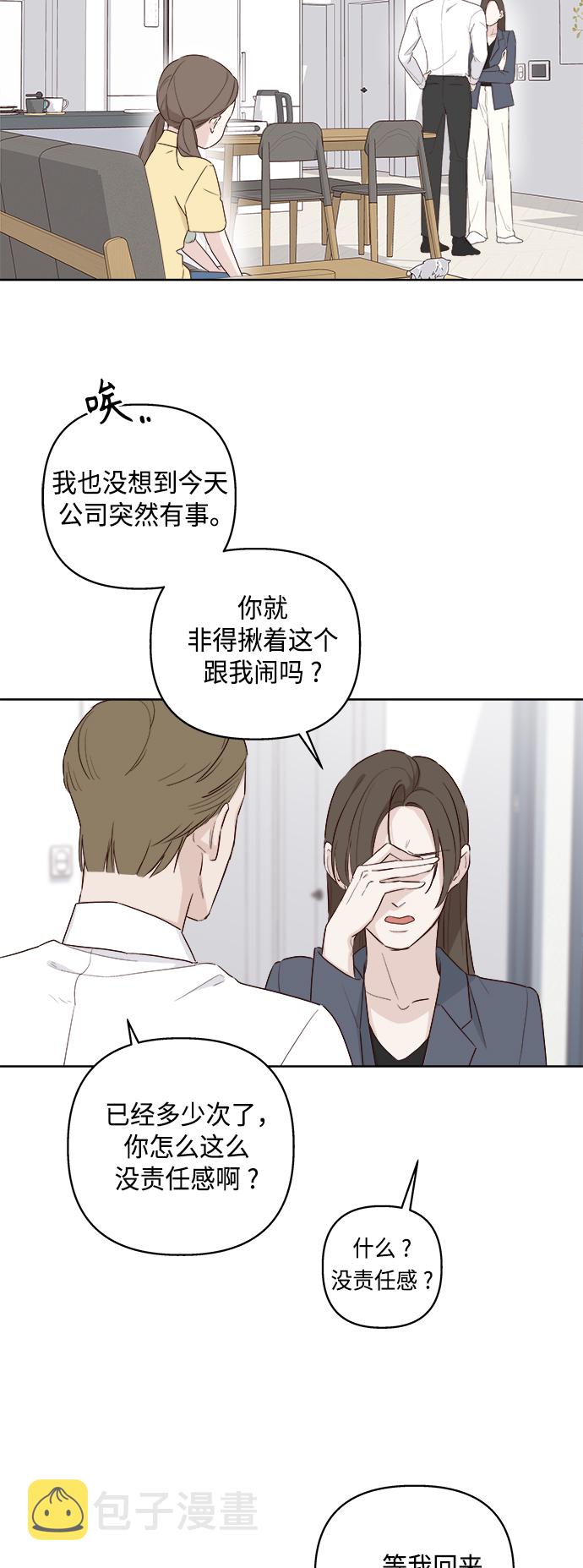 第1话2
