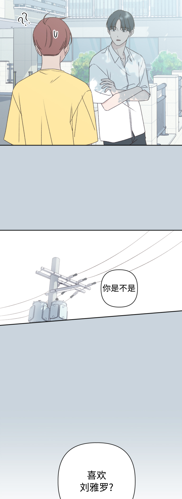 第11话32