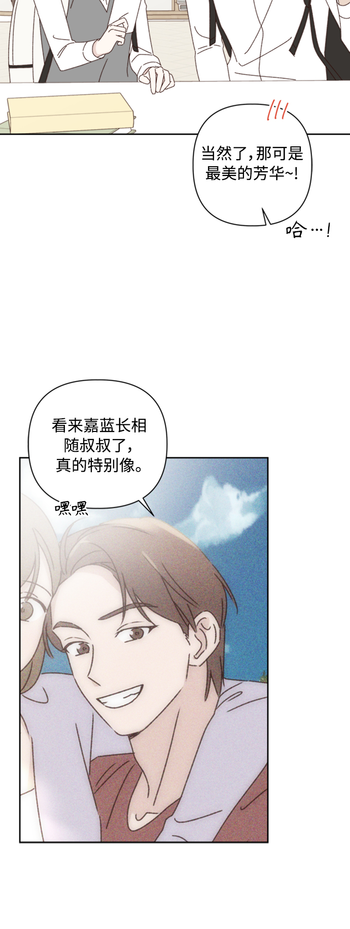 第16话20
