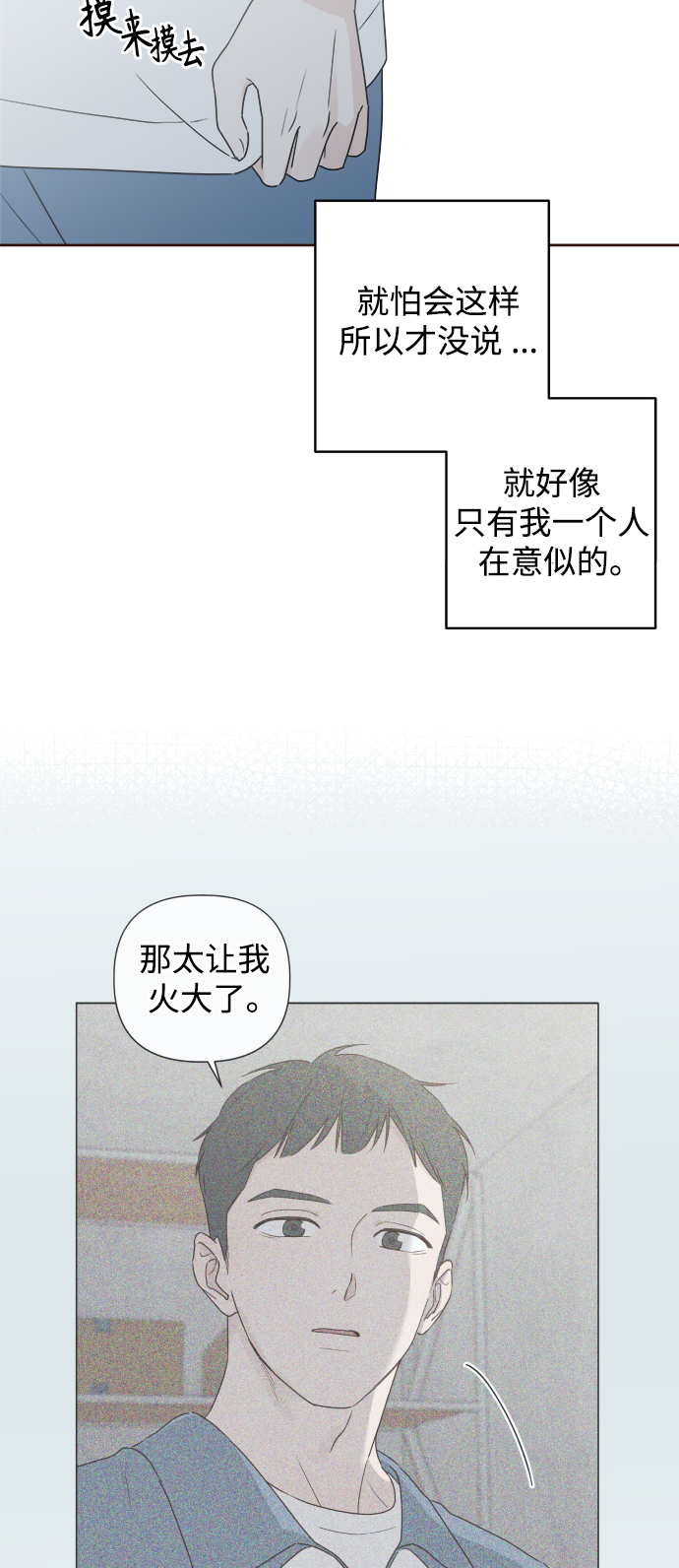 第4话56