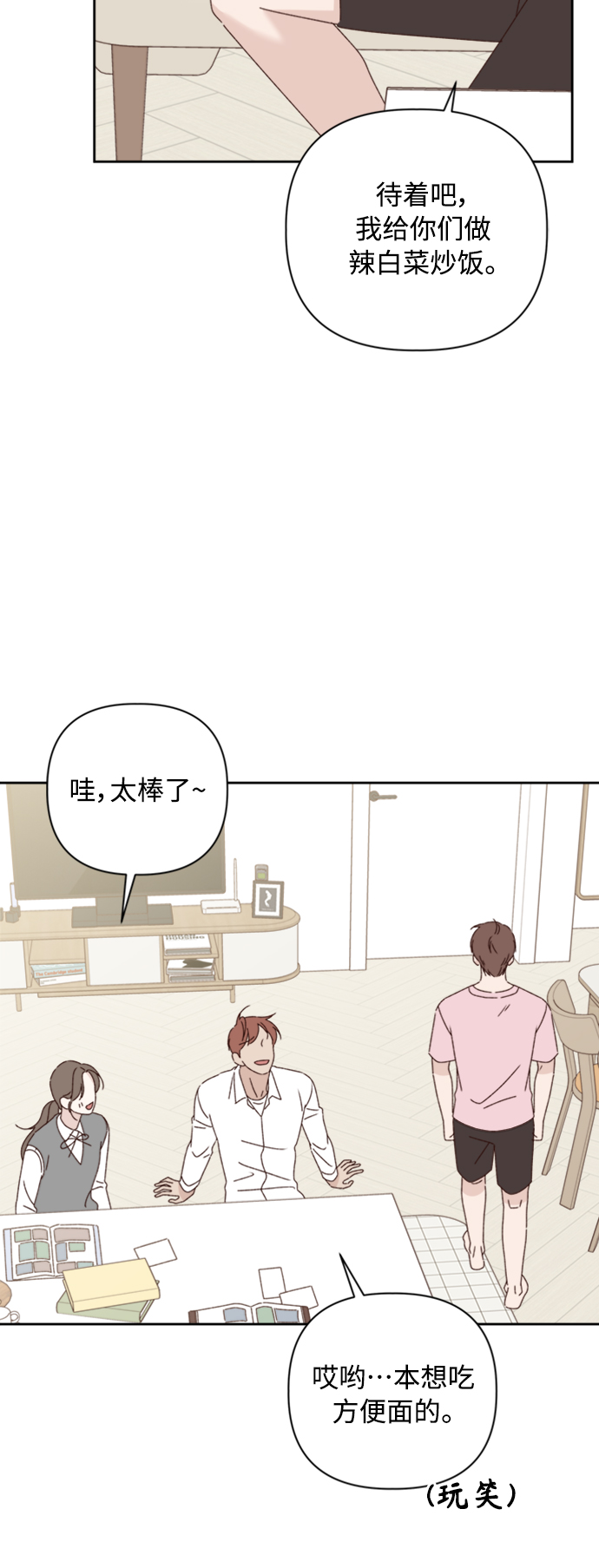 第16话27